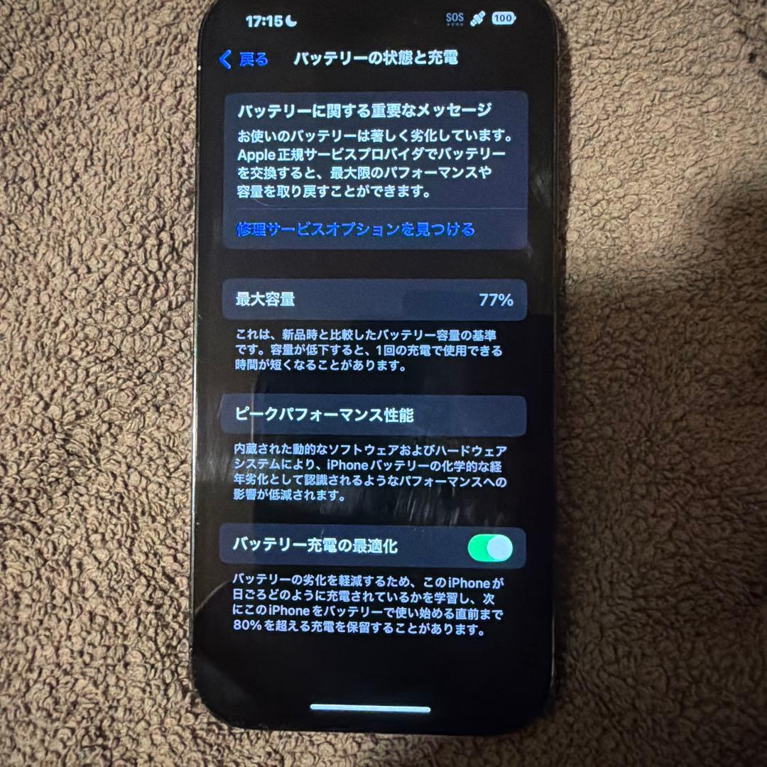 iPhone14Pro 本体 256G SIMフリー iPhone 14 Pro 256GB 中古 スマホ スマートフォン 本体 SIMフリー