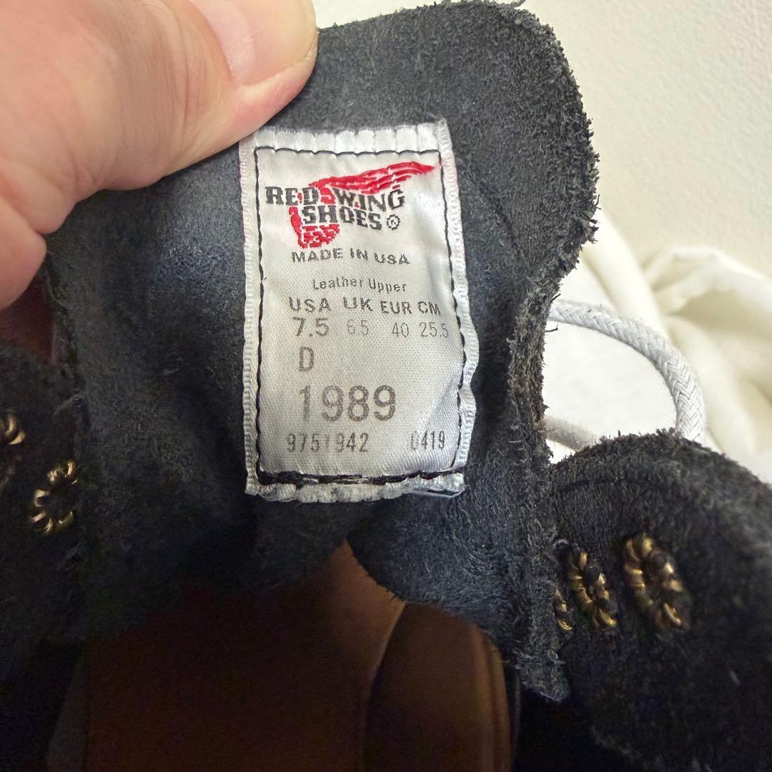 B&Y別注 箱付き】レッドウィング 1989 ブラックスエード 71/2D - メルカリ
