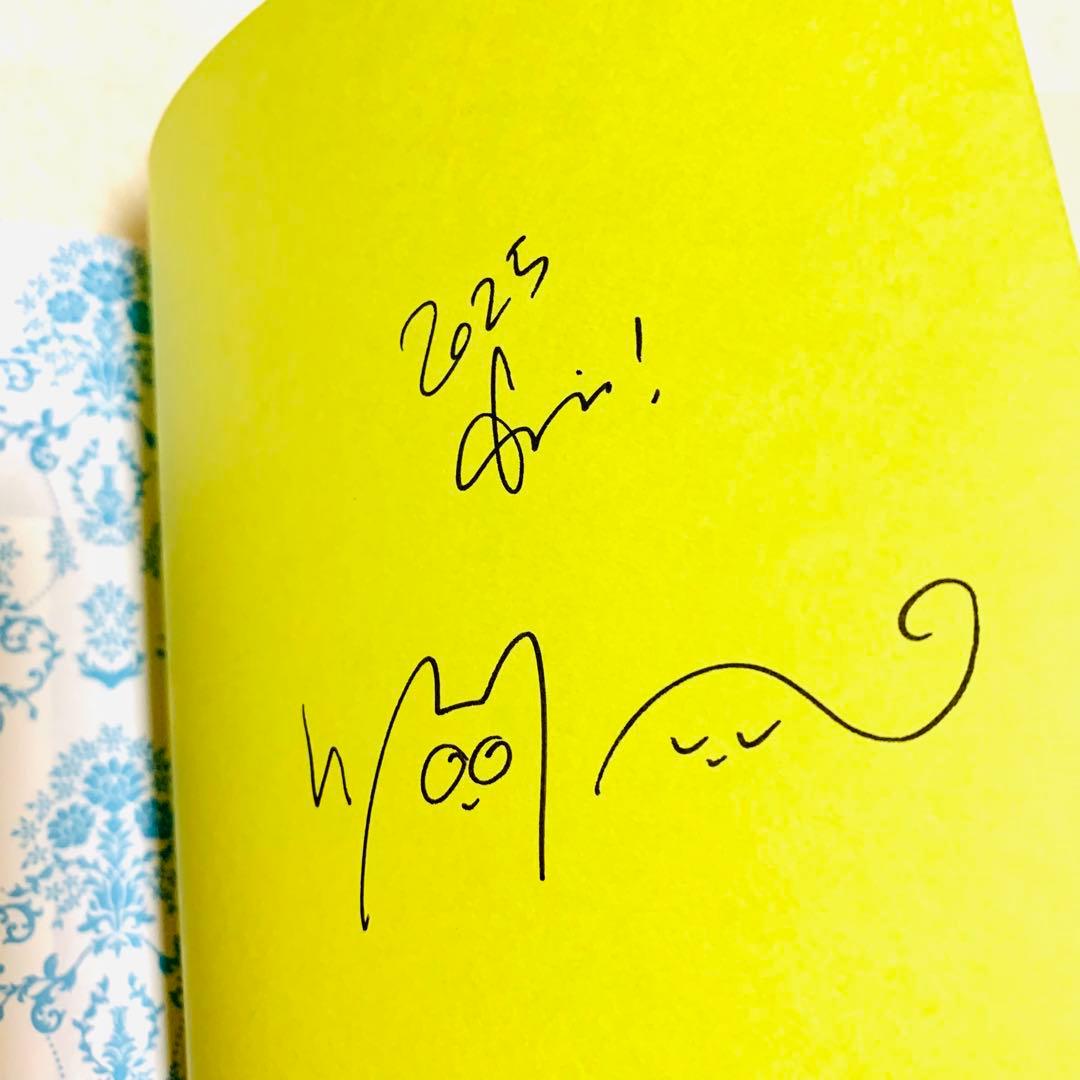 新品未読】Veil(7)熱するブルー 特典カード付き直筆サイン本 - メルカリ