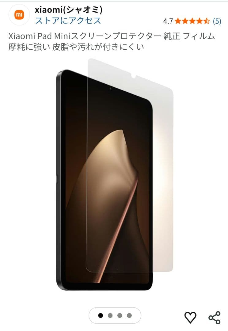 特価 Xiaomi Pad Mini 12GB RAM 512GB グレー色 - メルカリ