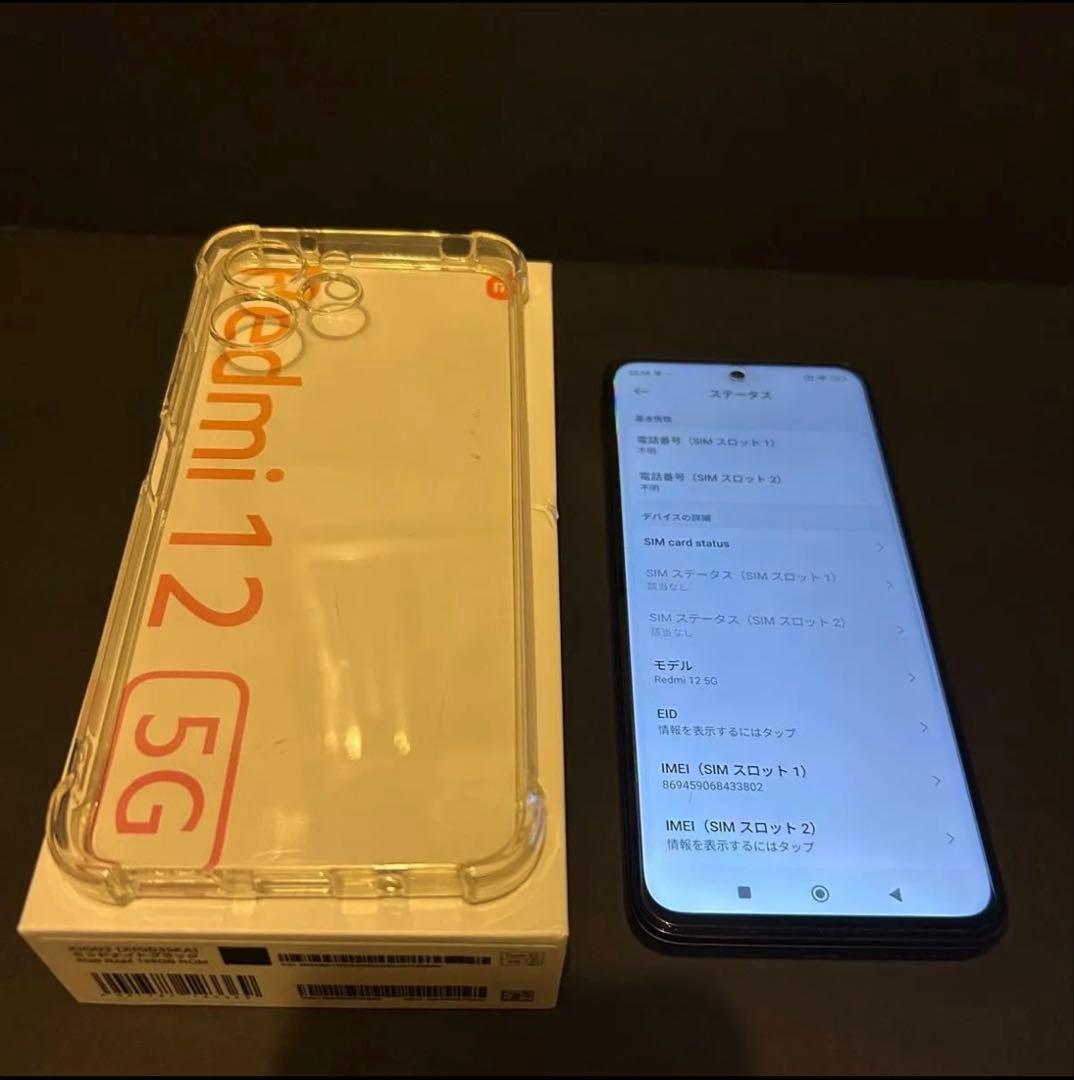 青空 Redmi 12 5G ブラック au版　最終値下げ Redmi 12 5G XIG03 | スマートフォン（Android スマホ） | au