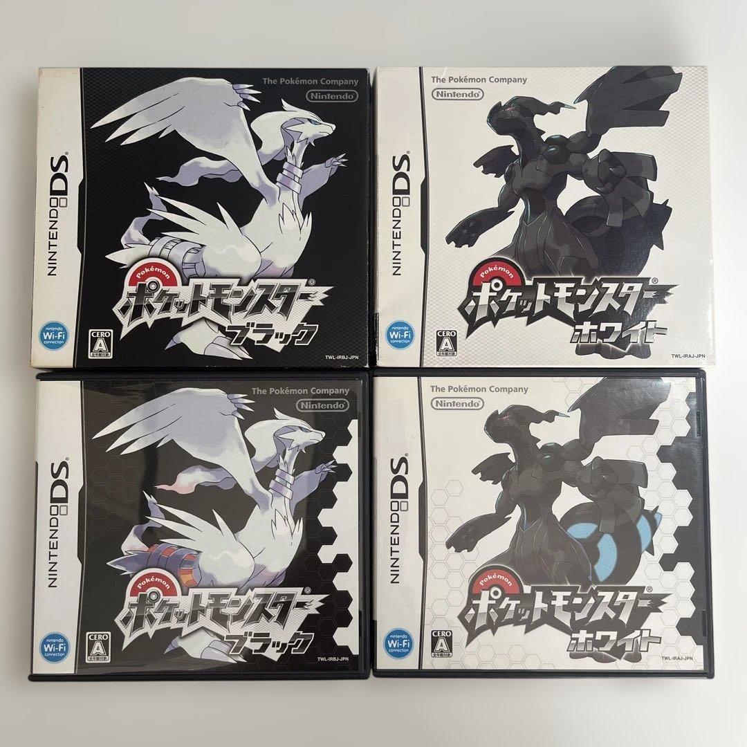 ポケットモンスターブラック ホワイト2本セット DSソフト - メルカリ