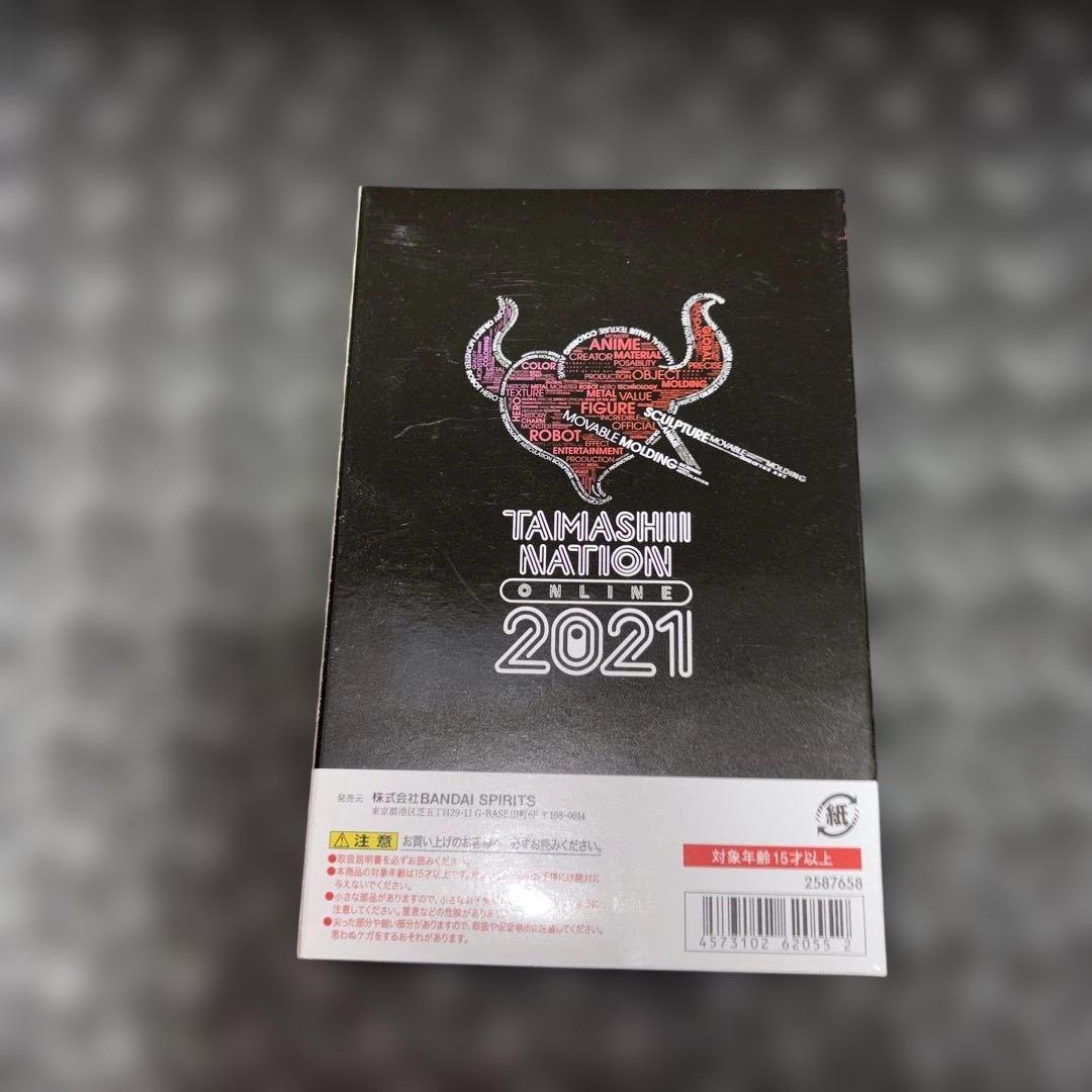 S.h.figuarts 真骨彫製法　仮面ライダーオーズ　スーパータトバ　未開封