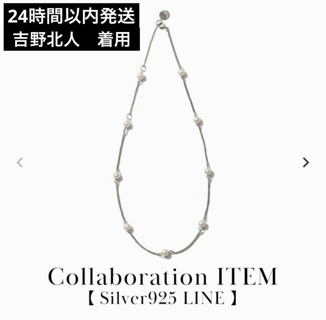 THE RAMPAGE 吉野北人 WIZBLE ネックレス シルバー - メルカリ