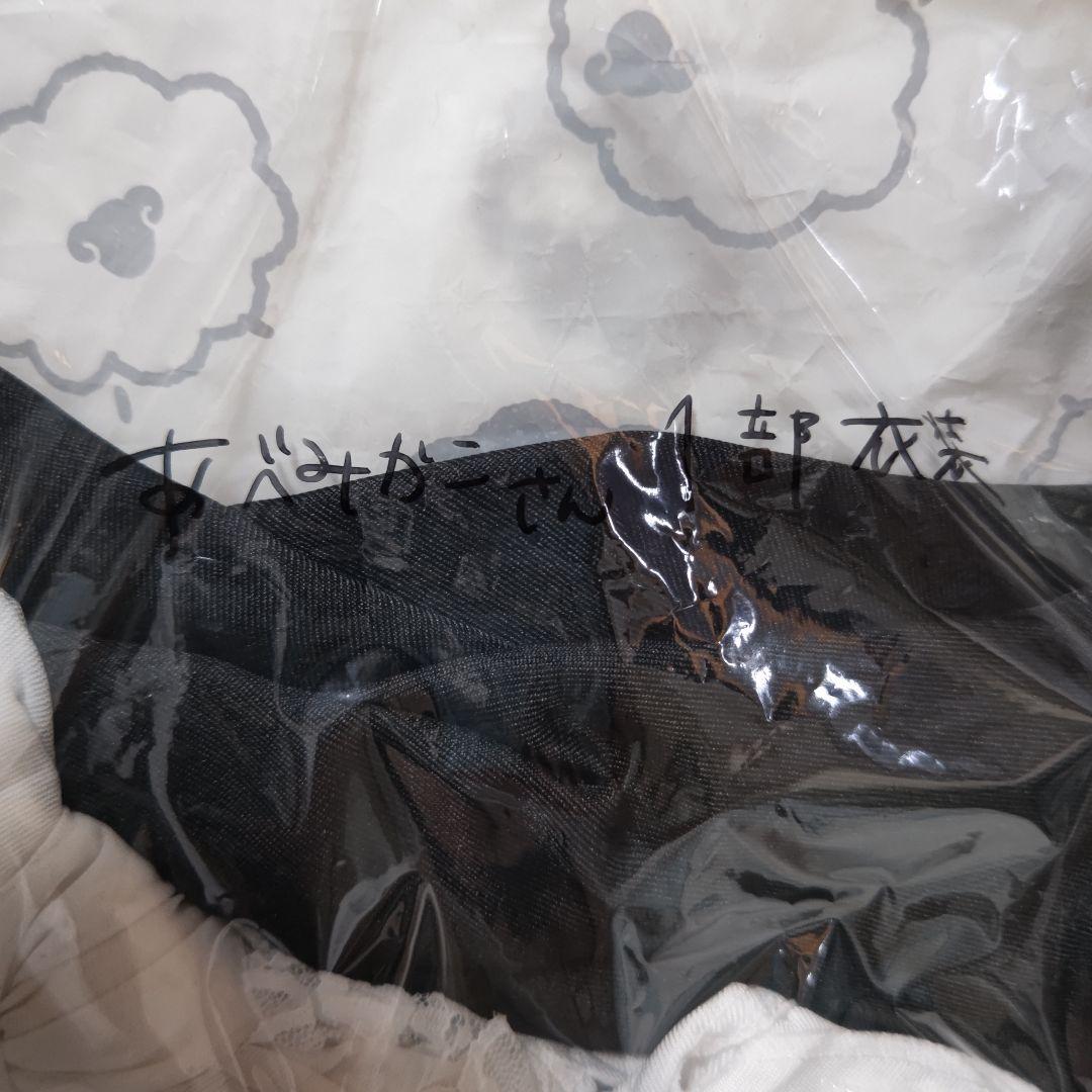 あべみかこ イベント 1部衣装 C