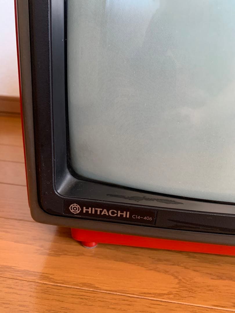 日立 赤 ブラウン管テレビ 昭和レトロ 年代物 - メルカリ