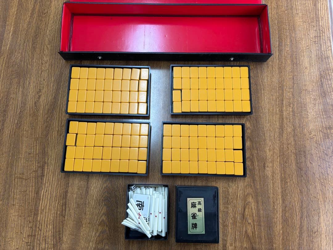 在庫処分値下げ‼︎高級麻雀牌セット 収納ケース付き - メルカリ