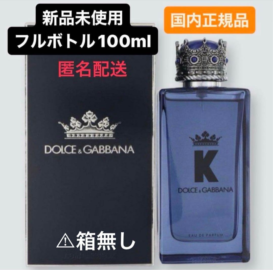 ESOTERIC SACD ESSD-90246 ボロディン 交響曲第2番