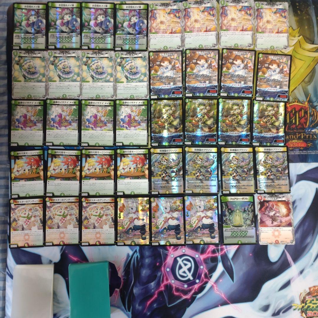 ドリームメイト ドリメ デッキ 調整用パーツ付 katanaスリーブ付