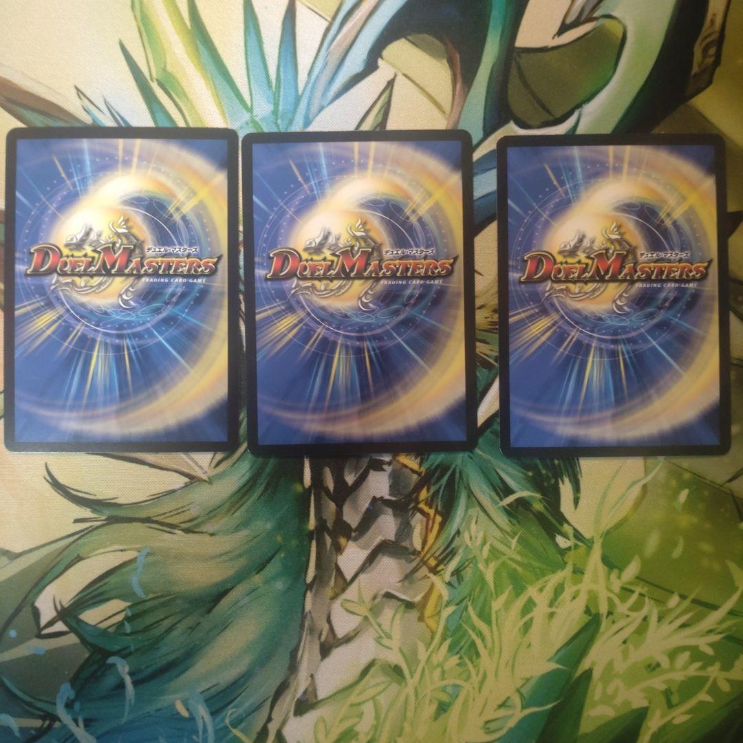 ドリームメイト ドリメ デッキ 調整用パーツ付 katanaスリーブ付