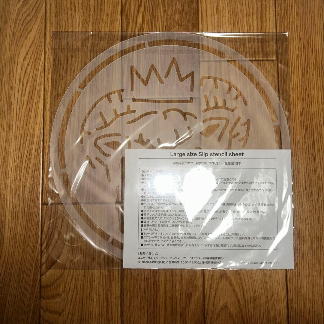 Siip CD Blu-ray 完全生産限定BOX - メルカリ