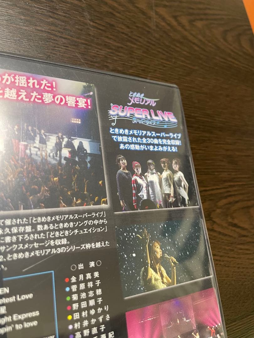 MOTTO! MOTTO! TOKIMEKI! DVD 新品 激レア
