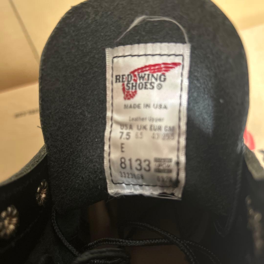 レッドウィング　スーパーソール　8133 25.5cm US7.5E