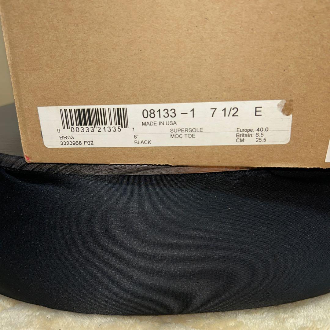 レッドウィング　スーパーソール　8133 25.5cm US7.5E