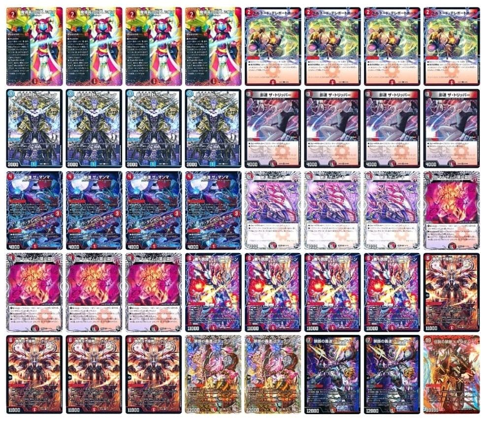 デュエマ 赤黒バイク デッキ 超次元 - メルカリ