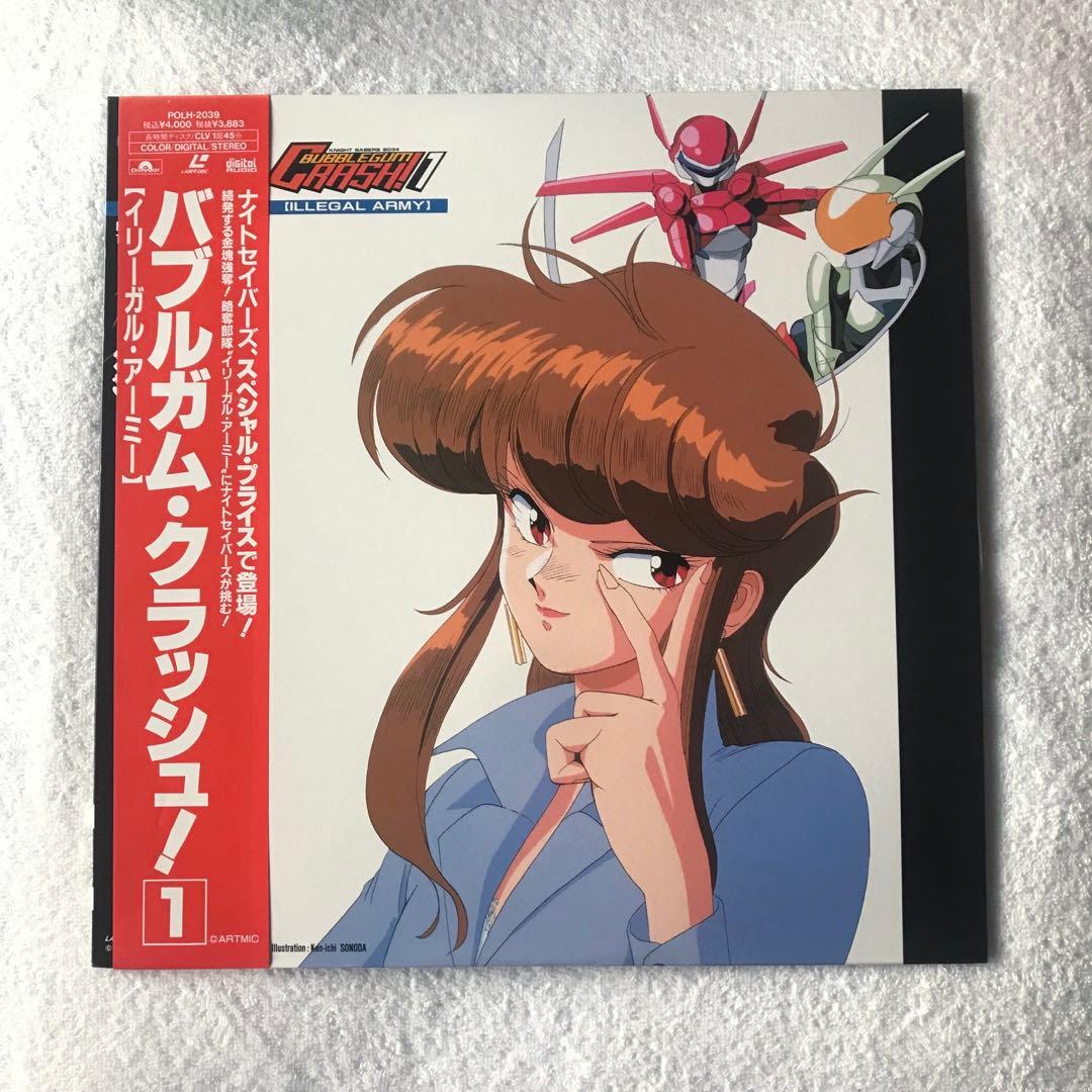 バブルガムクラッシュ 1 2 3 レーザーディスク - メルカリ