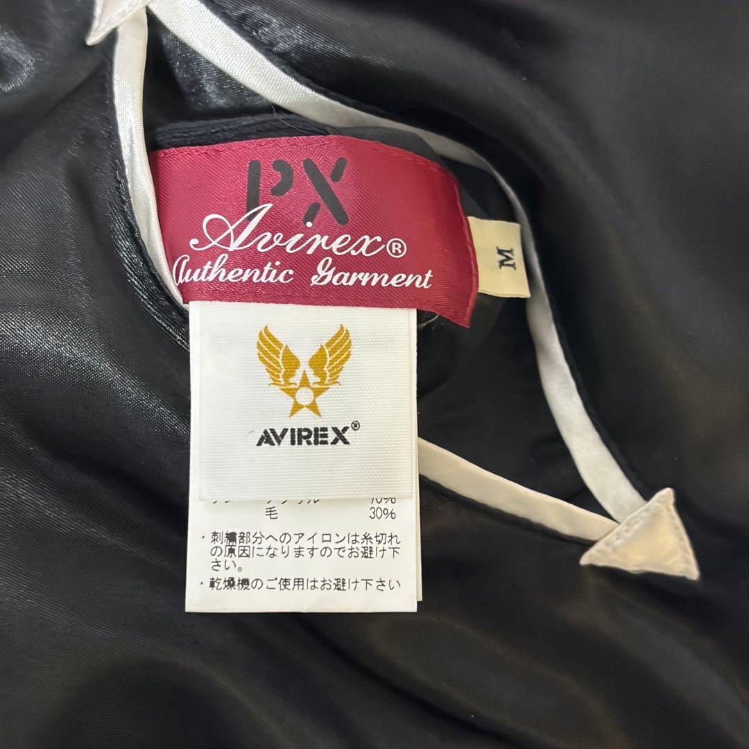 アヴィレックス Avirex レディースリバーシブル虎刺繍スカジャン M