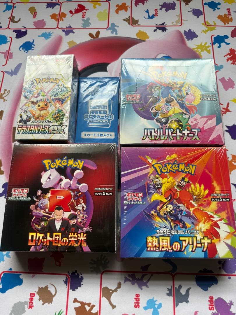 テラスタルフェスexバトルパートナーズ熱風のアリーナロケット団の栄光