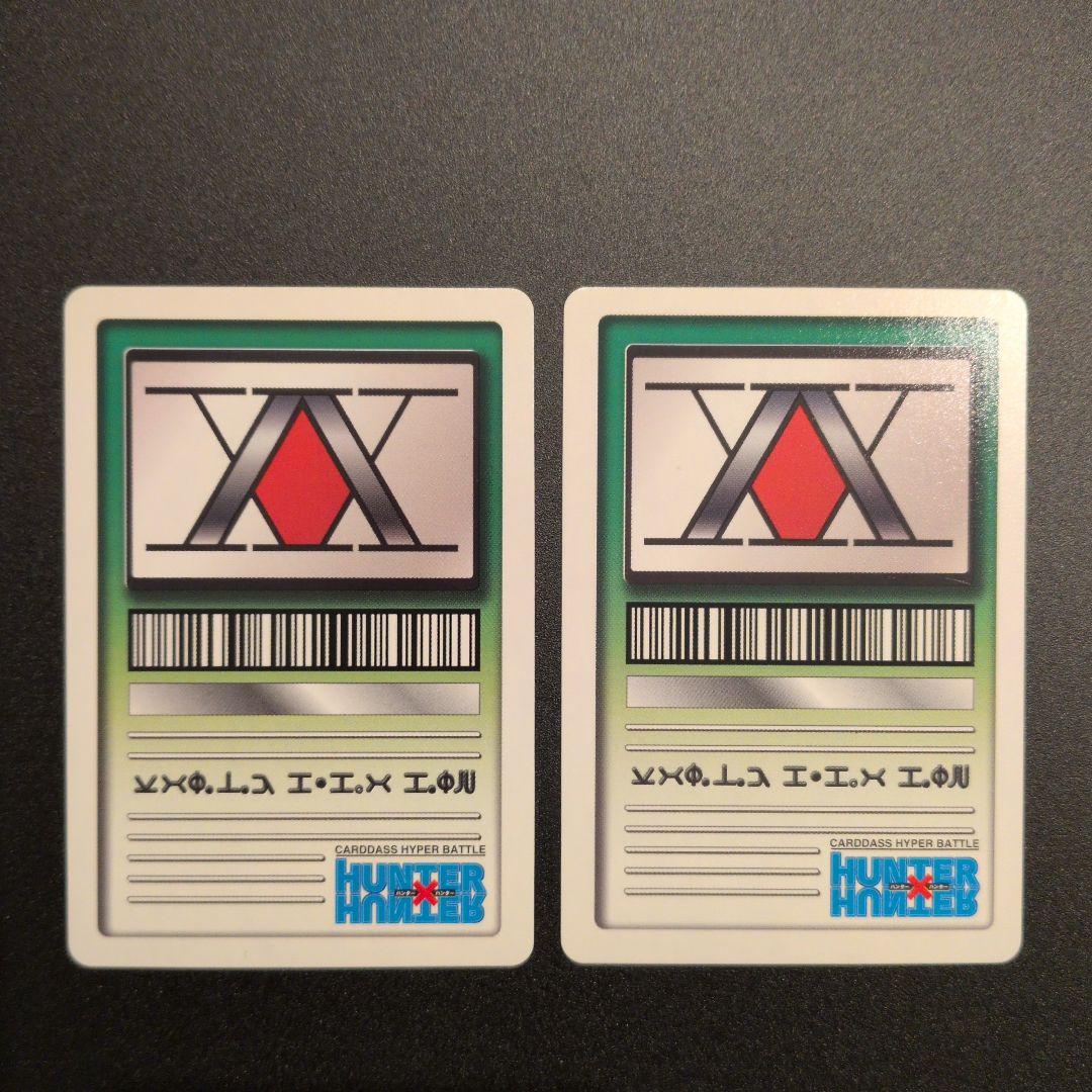 HUNTER✕HUNTER◇キルア◇カードダス◇初期◇旧アニメ◇レア - メルカリ