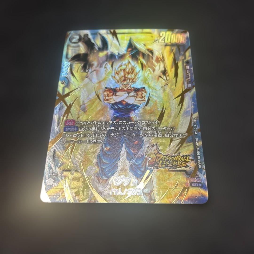 DBFW】 孫悟空 ベジット パラレル スタートデッキex ボーナスパック