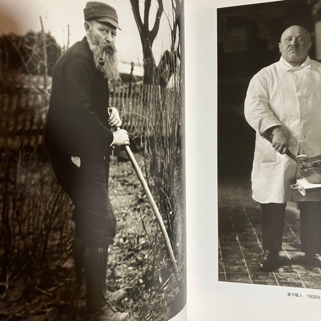 美品 アウグスト ザンダー 写真集 肖像の彼方 1994年 ワタリウム 図録