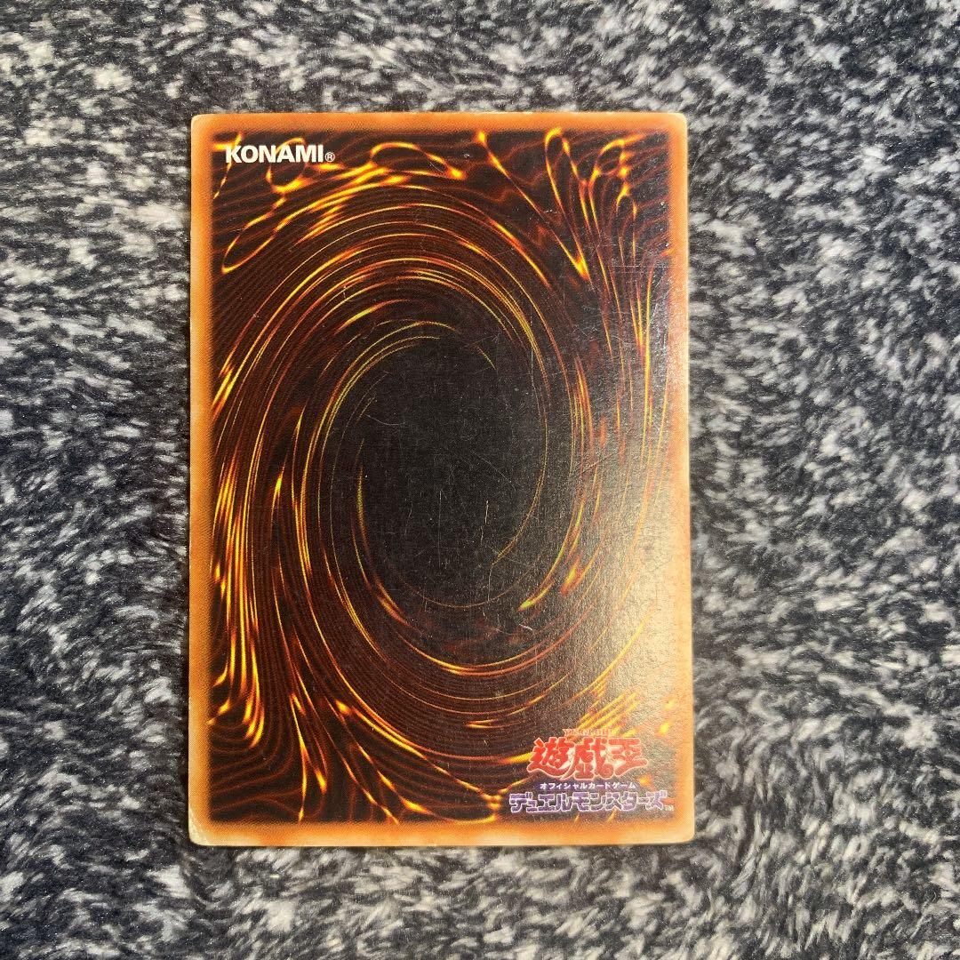 遊戯王【希少‼️】ブラッドヴォルス 2期ウルトラパラレル - メルカリ