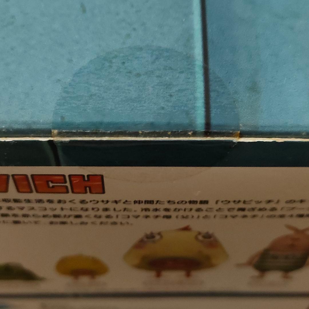 【未開封品】ウサビッチ　コマネチ母（父）　フィギュア