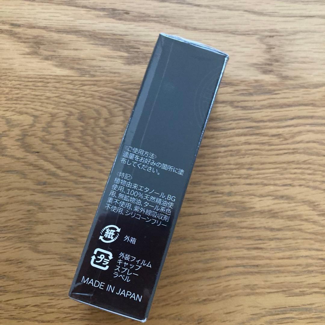 SHUGYOKU シュギョク ディスタンアンフルール オードトワレ 新品未開封