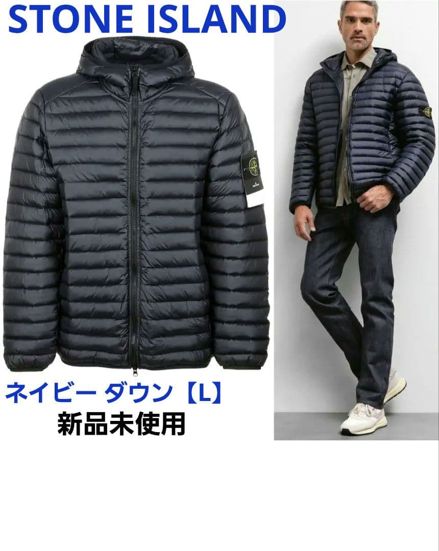 新品 STONE ISLAND ストーンアイランドネイビー ダウン【L】 - メルカリ