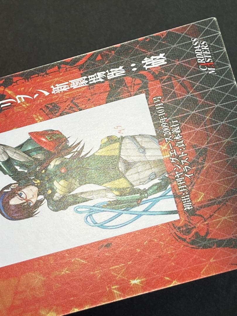 エヴァンゲリオン カードダスマスターズ SSSP 真希波・マリ・イラスト