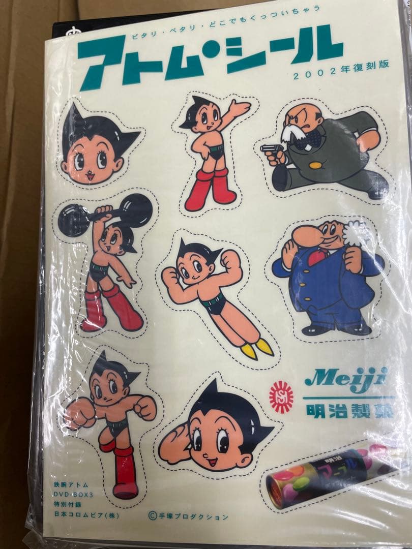 鉄腕アトム Box 1〜6（DVD36枚／全193話）コンプリートセット - メルカリ