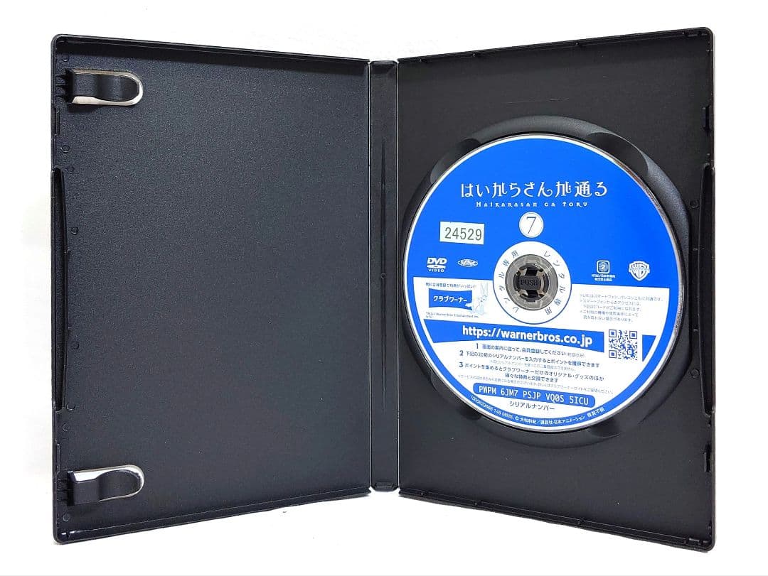 はいからさんが通る【DVD】全7巻セット