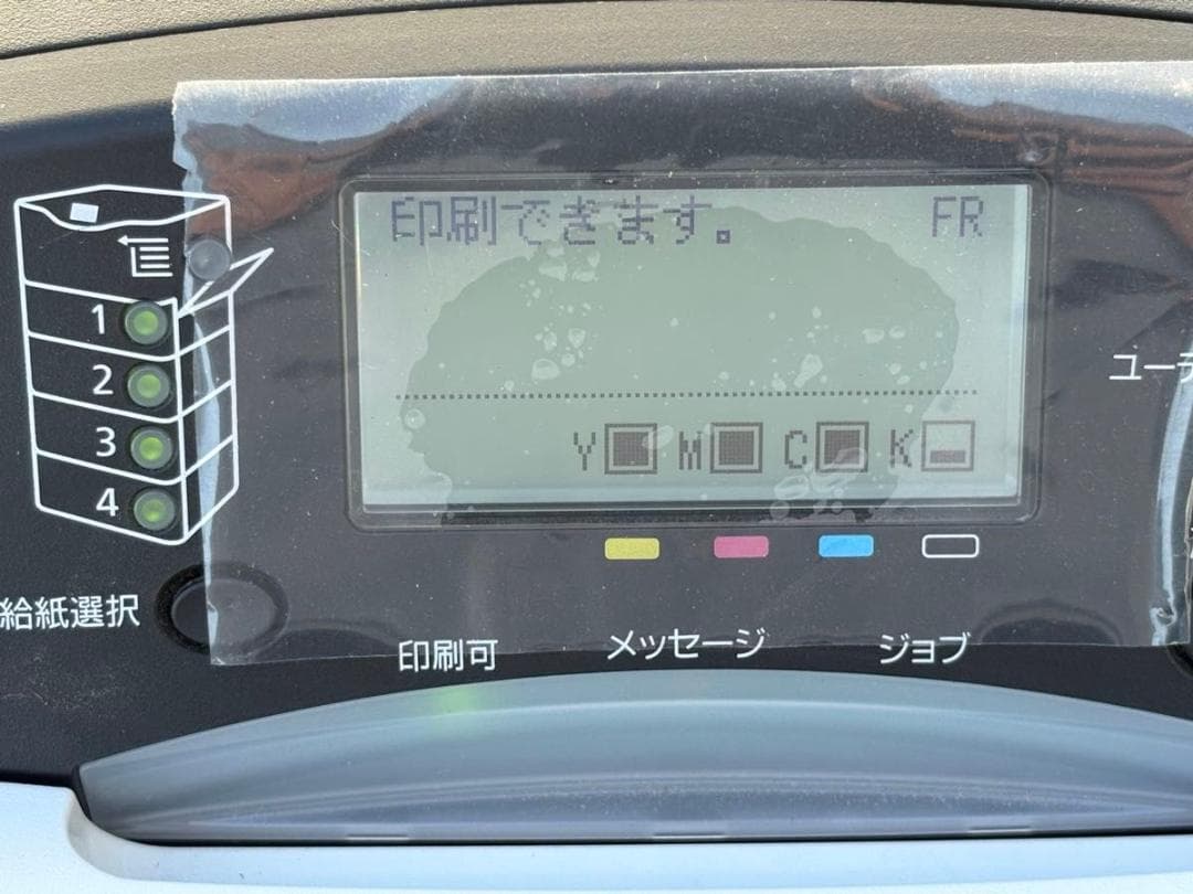 Canon A3カラーレーザープリンター LBP841C 給紙4段＋台車付 - メルカリ