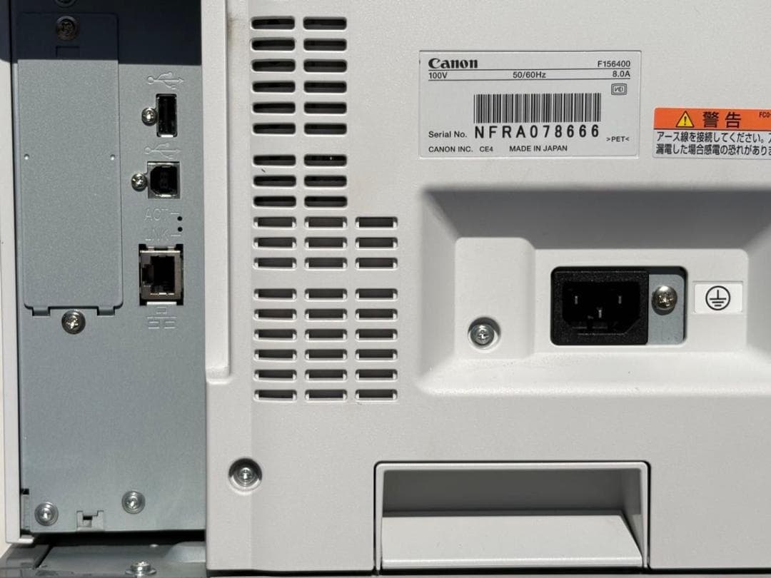 Canon A3カラーレーザープリンター LBP841C 給紙4段＋台車付 - メルカリ