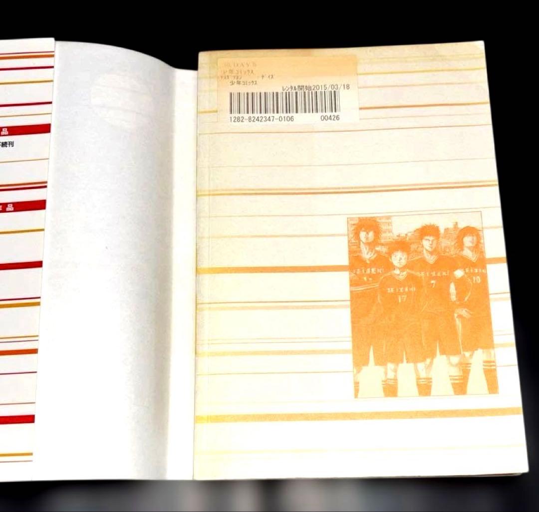 DAYS 1-42巻 全巻 外伝 公式ガイドブック 新装版 全50冊 - メルカリ