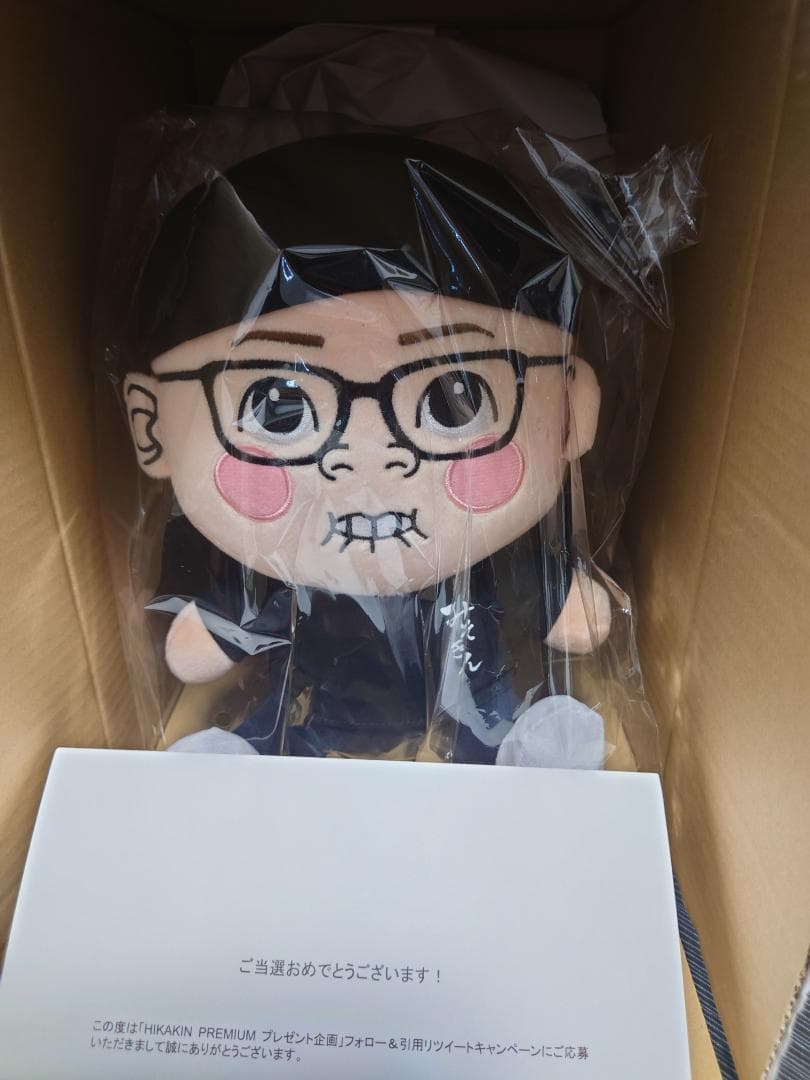 激レア300個限定品】最終値下げみそきん 店主ヒカキンくんオリジナル