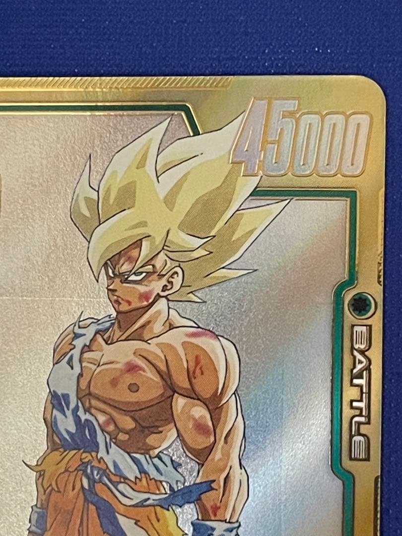 セ*☆様 フュージョンワールド fb05-119 SCR 孫悟空 スーパーパラレ