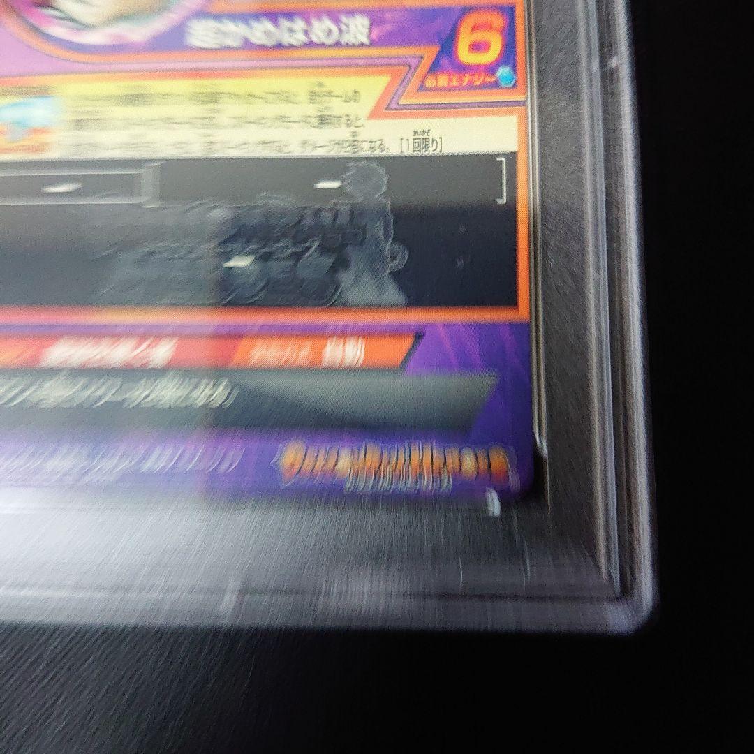 孫悟飯 少年期 プロモ 最強ジャンプ psa7 - メルカリ