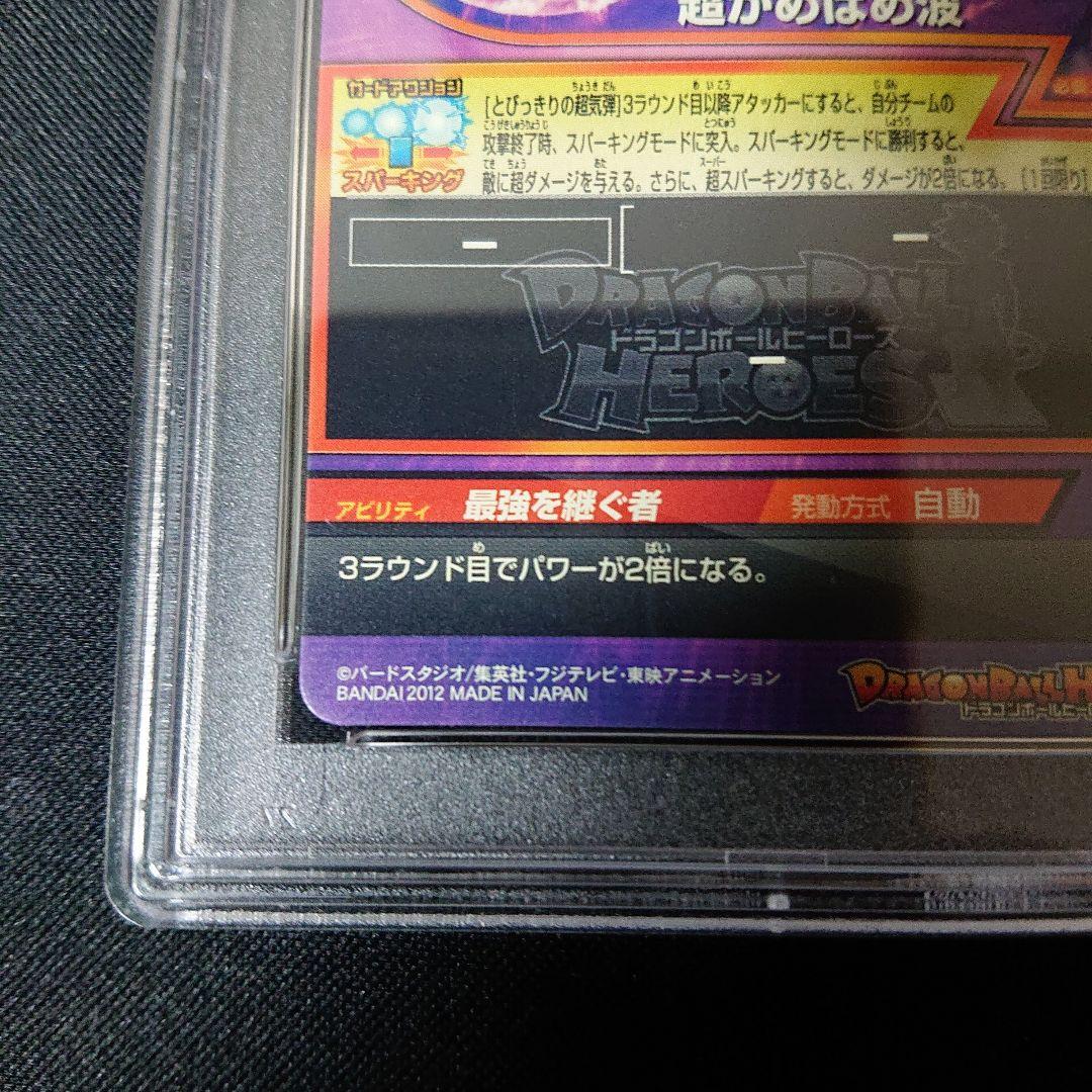 孫悟飯 少年期 プロモ 最強ジャンプ psa7 - メルカリ