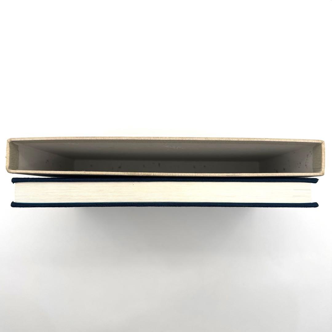 江戸文字全集 鈴木力 - メルカリ