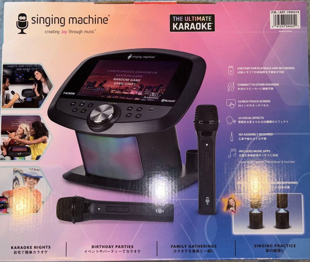 送料込み（動作確認済み）SingingMachine Wi-Fiカラオケシステム