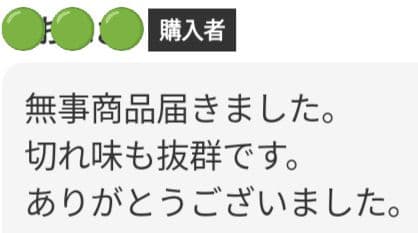 スパッと快適に切れる理美容師プロ用両面セニングシザー跡が残りづらい人気の溝無し♪