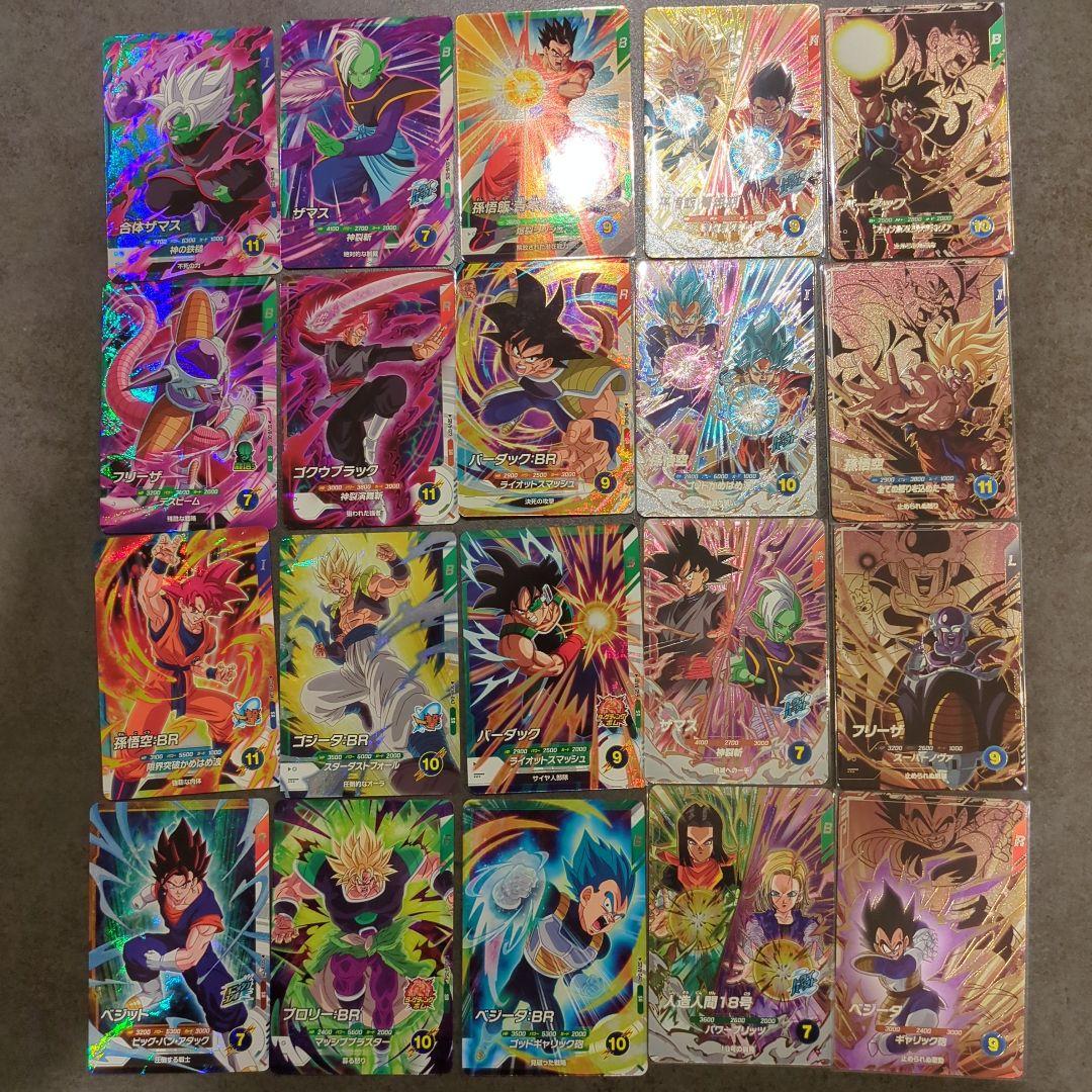 sdv8 pur sr 20枚セット ドラゴンボールスーパーダイバーズ - メルカリ