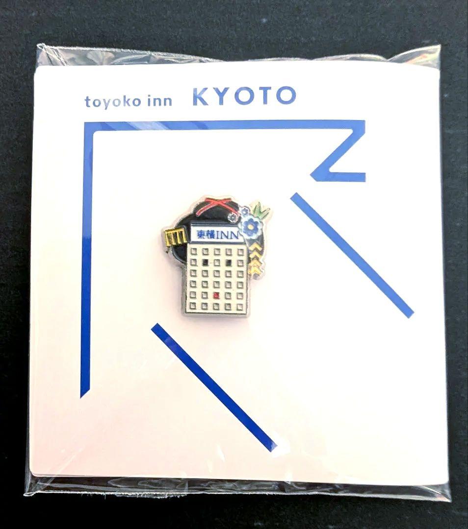東横イン ピンバッジ（がんばれ受験生・京都・大阪・三重）＆クリア