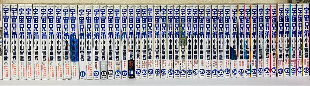 宇宙兄弟　全巻セット　0巻　ポストカード　ステッカー有り　13巻以後初版 祝・連載15周年！】『宇宙兄弟』最新42巻は本日12/22（木）発売、特装