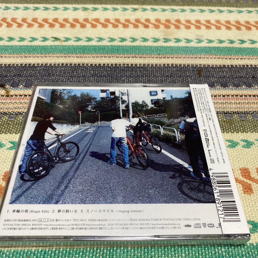 《新品完全未開封》車輪の唄/ BUMP OF CHICKEN