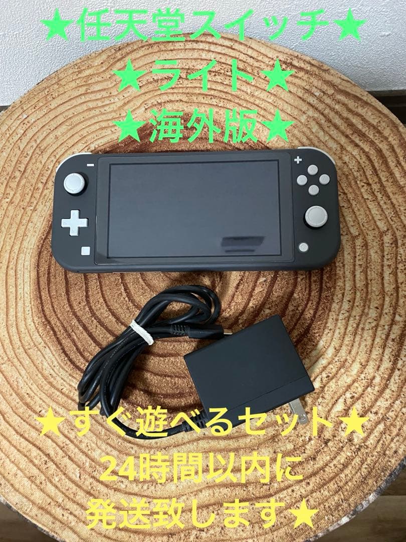 海外版　Nintendo Switch Lite グレー　本体 Nintendo Switch Lite 2019 - Compact Gaming Console, Gray - Walmart.com