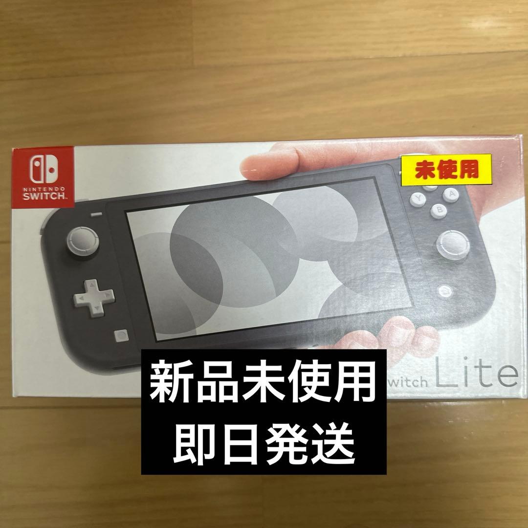 Nintendo Switch Lite グレー 本体　新品未使用品 Amazon.co.jp: 【整備済み品】 Nintendo Switch Lite 本体 グレー