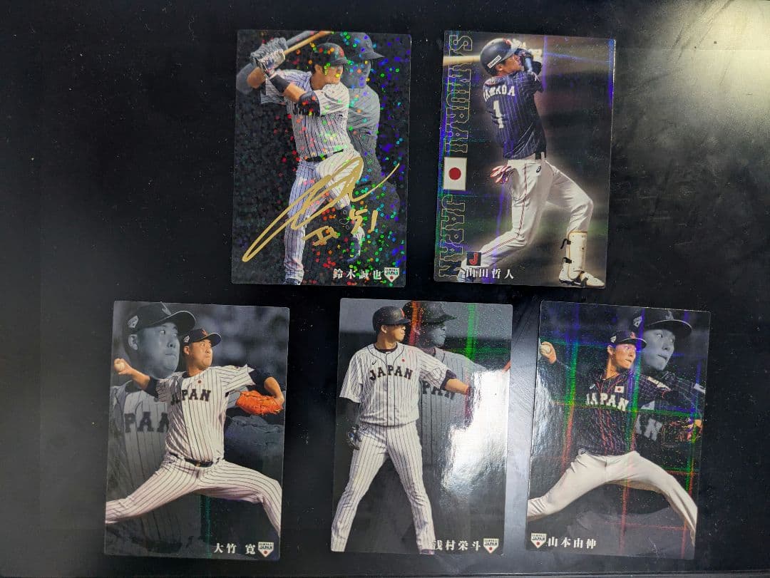 プロ野球チップス2020年まとめ売り - メルカリ