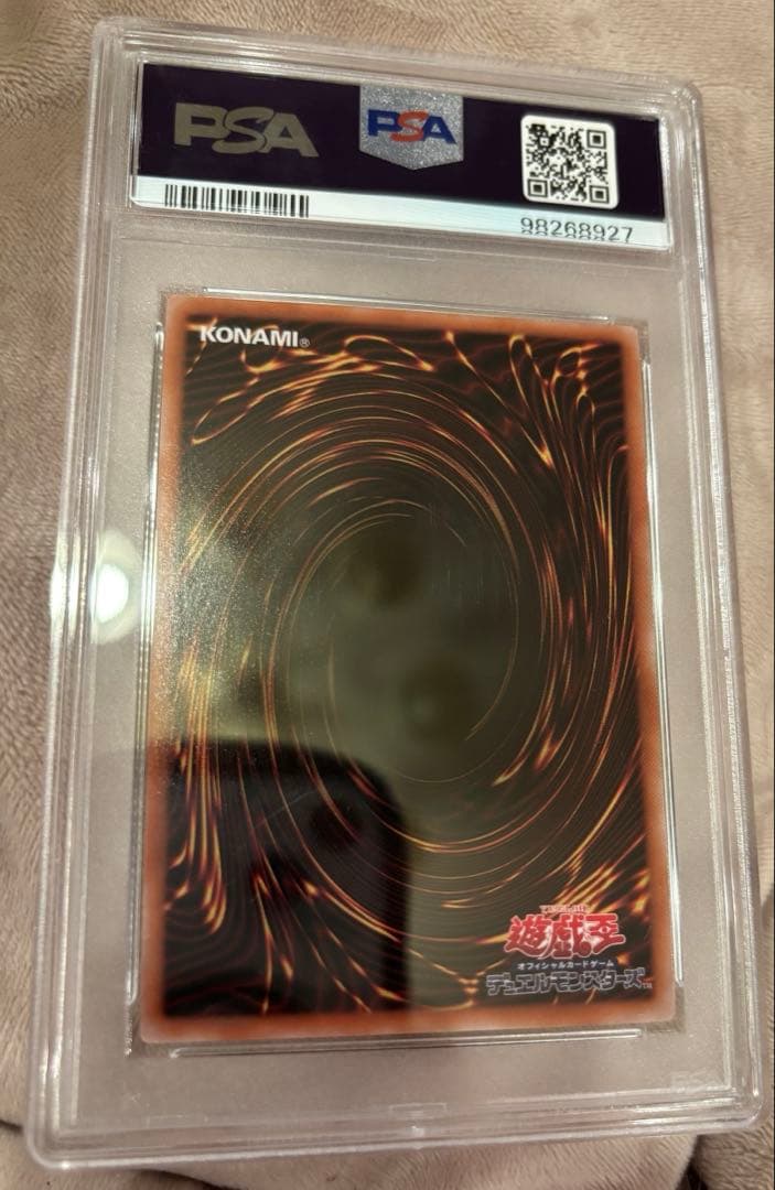 PSA10】世界24枚！厄災の星ティ・フォン{AGOV-JP042} - 遊戯王OCG